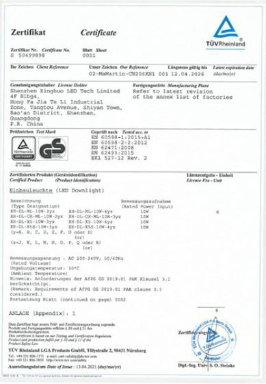 GSE