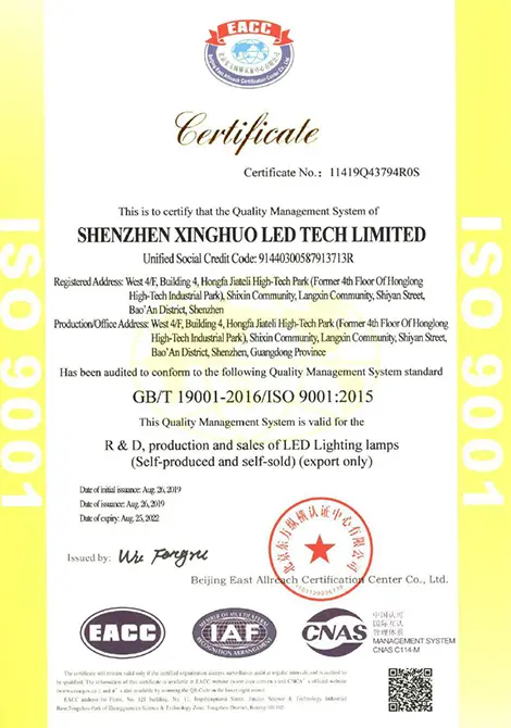 ISO9001