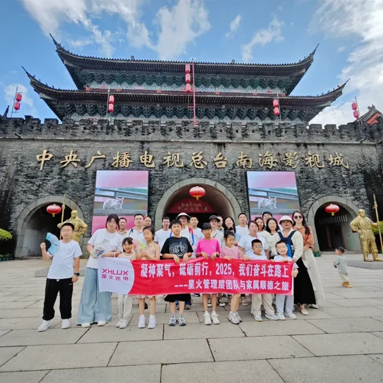 XHLUX Foshan Shunde Leisure Vacation Day Tour
